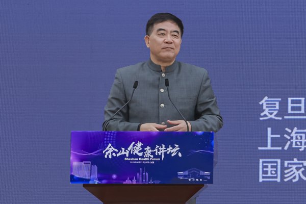 信通配资 院士领衔，中山医院首届“佘山健康讲坛”开讲