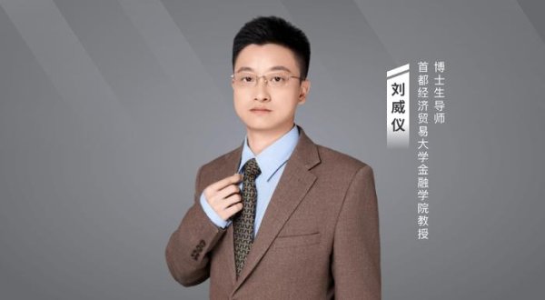 恒信期货 三季度展望|特邀嘉宾与二季榜TOP3共话：从贝塔到阿尔法，左侧布局窗口显现